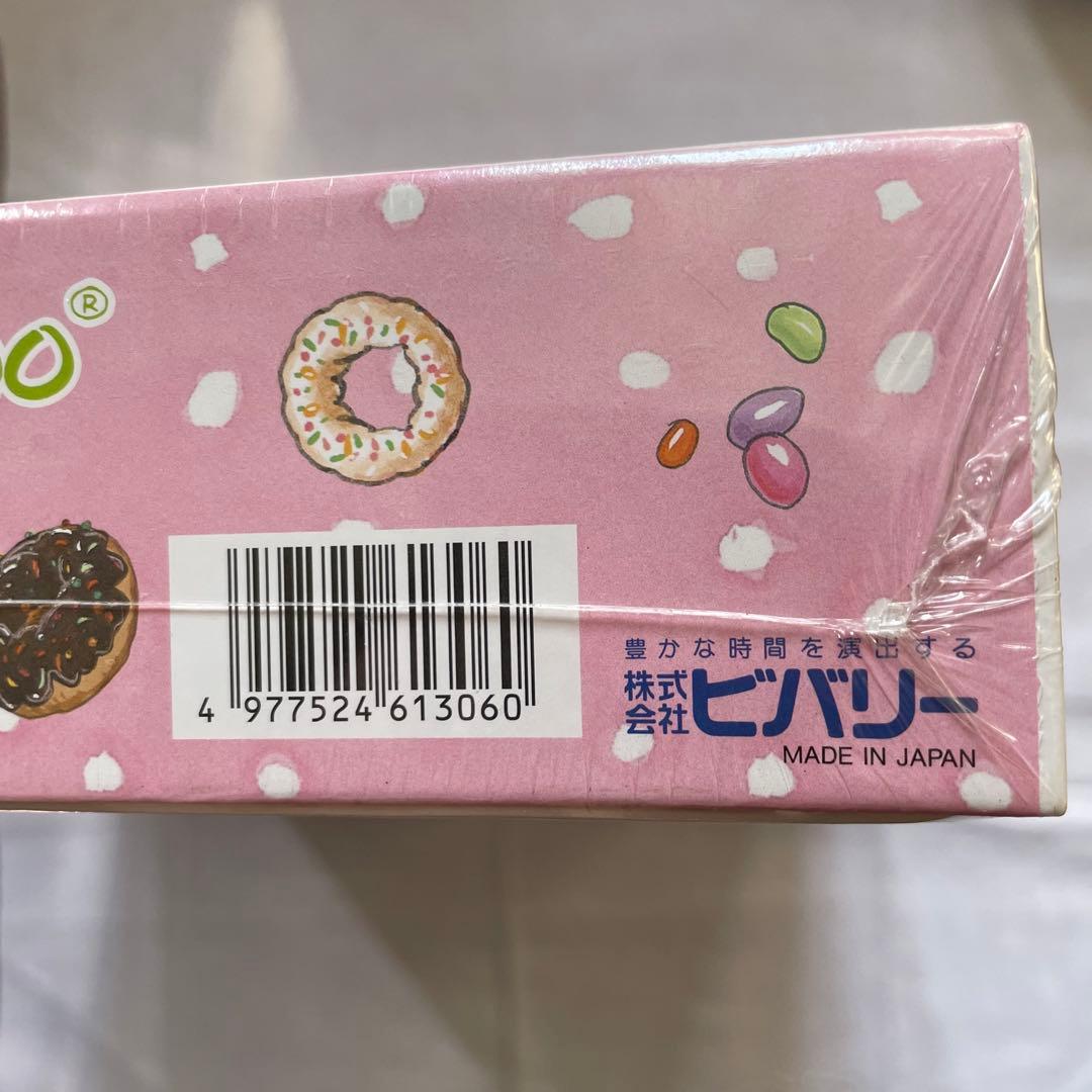 ジグソーパズル　スージーズー『Suzy’s Zoo』1000ピース