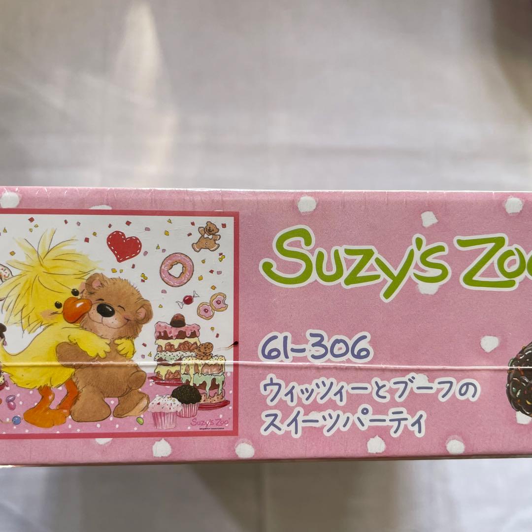 ジグソーパズル　スージーズー『Suzy’s Zoo』1000ピース