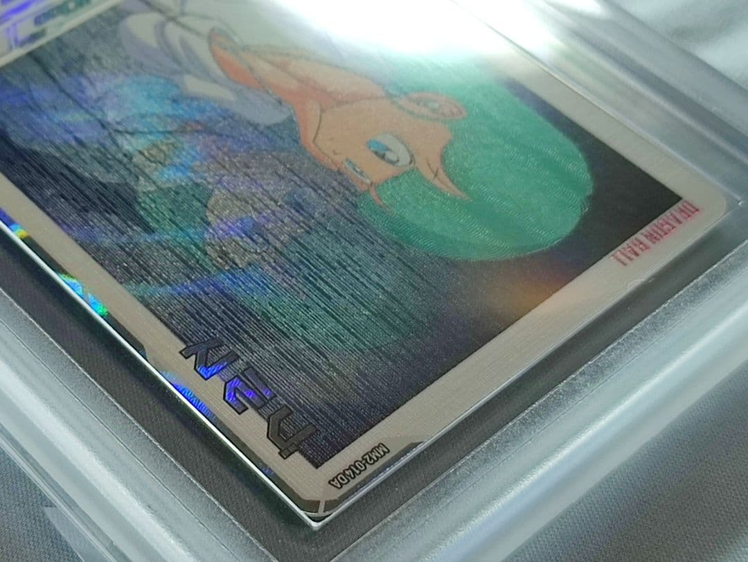 ARS10+ SDBH MM2-014 DA ブルマ【鑑定書付】