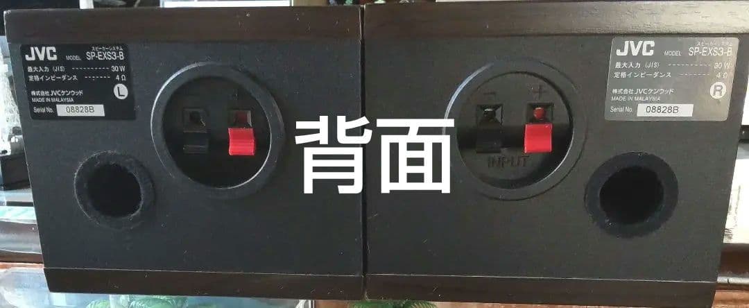 【美品】JVCウッドコーンスピーカー SP-EXS3-B