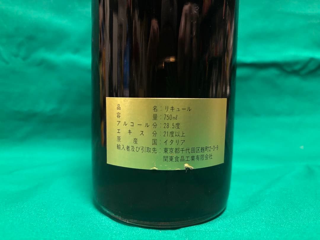 CAMPARI カンパリ 旧ボトル 750ml