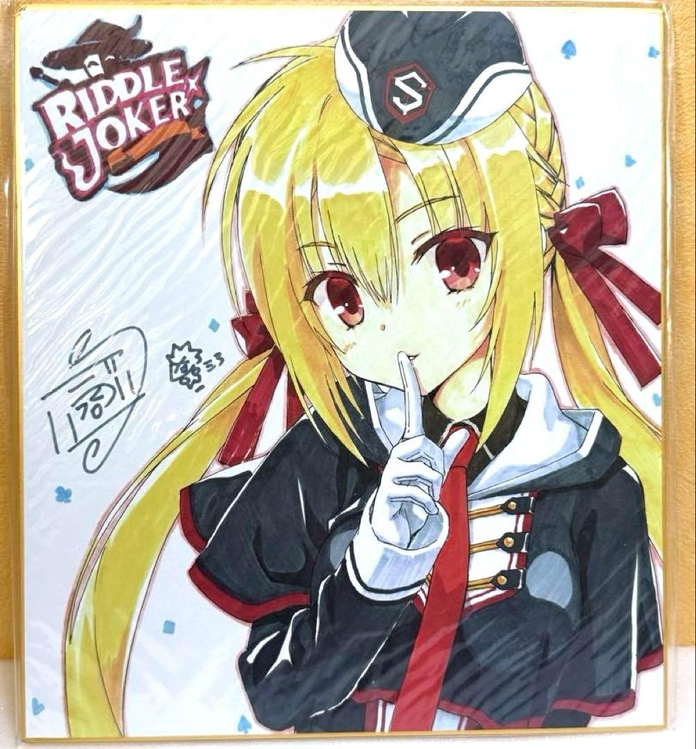 色紙　まとめ売り　サマポケ　リトルバスターズ　月曜日のたわわ　リドルジョーカー