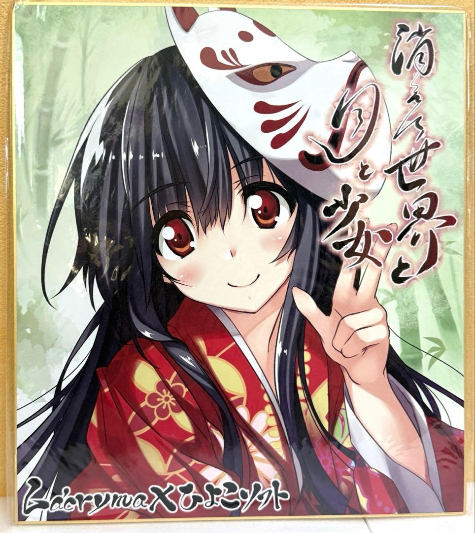 色紙　まとめ売り　サマポケ　リトルバスターズ　月曜日のたわわ　リドルジョーカー