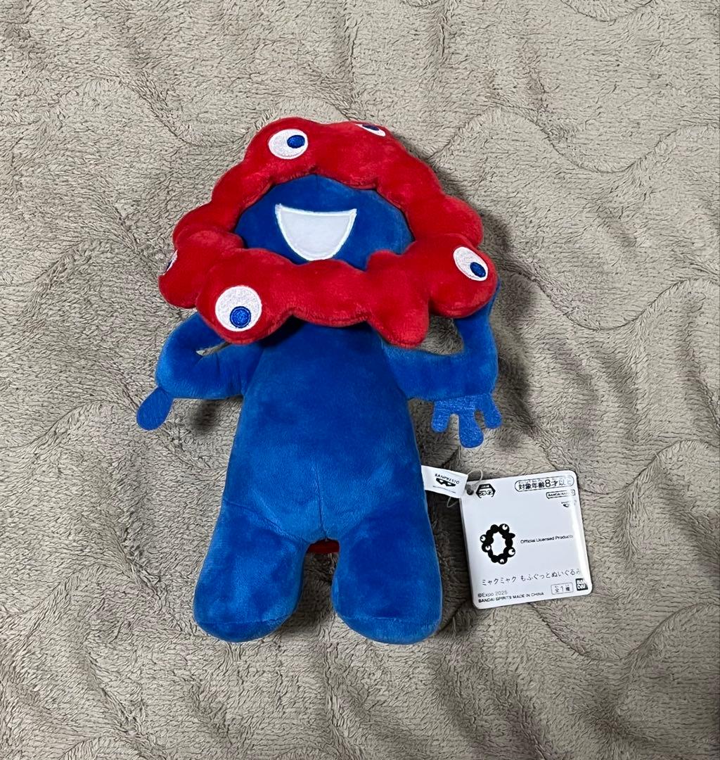 ミャクミャク　プライズ　グッズ　セット