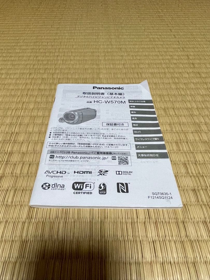 パナソニック HDビデオカメラ HC-W570M ワイプ撮り 90倍ズ