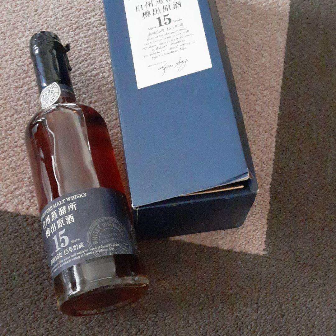 サントリー白州蒸留所樽出原酒15年/シングルモルト/イチローズ響ニッカ山崎