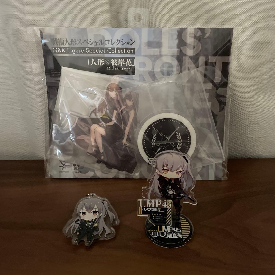 とものしん　UMP45 UMP7 ねんどろいどセット　おまけつき