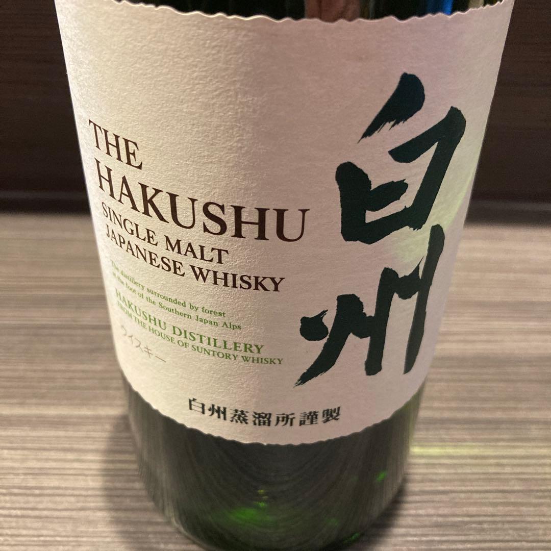 白州 シングルモルトウイスキー
