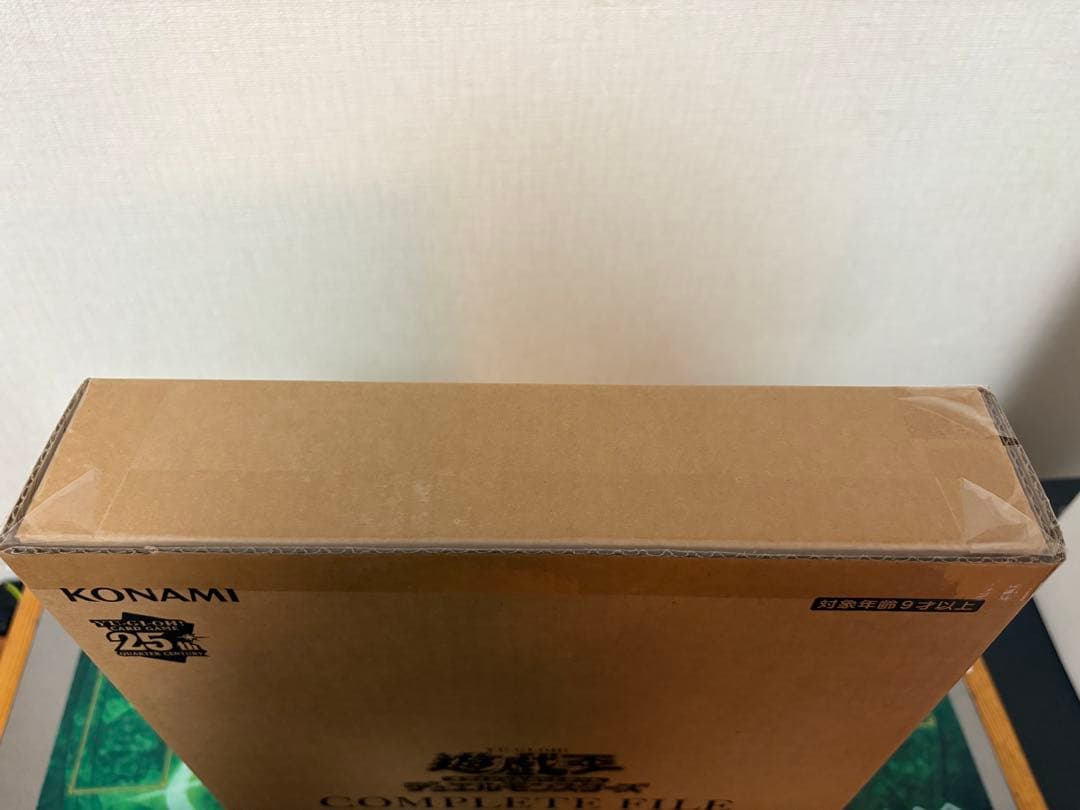 遊戯王 コンプリートファイル 白の物語