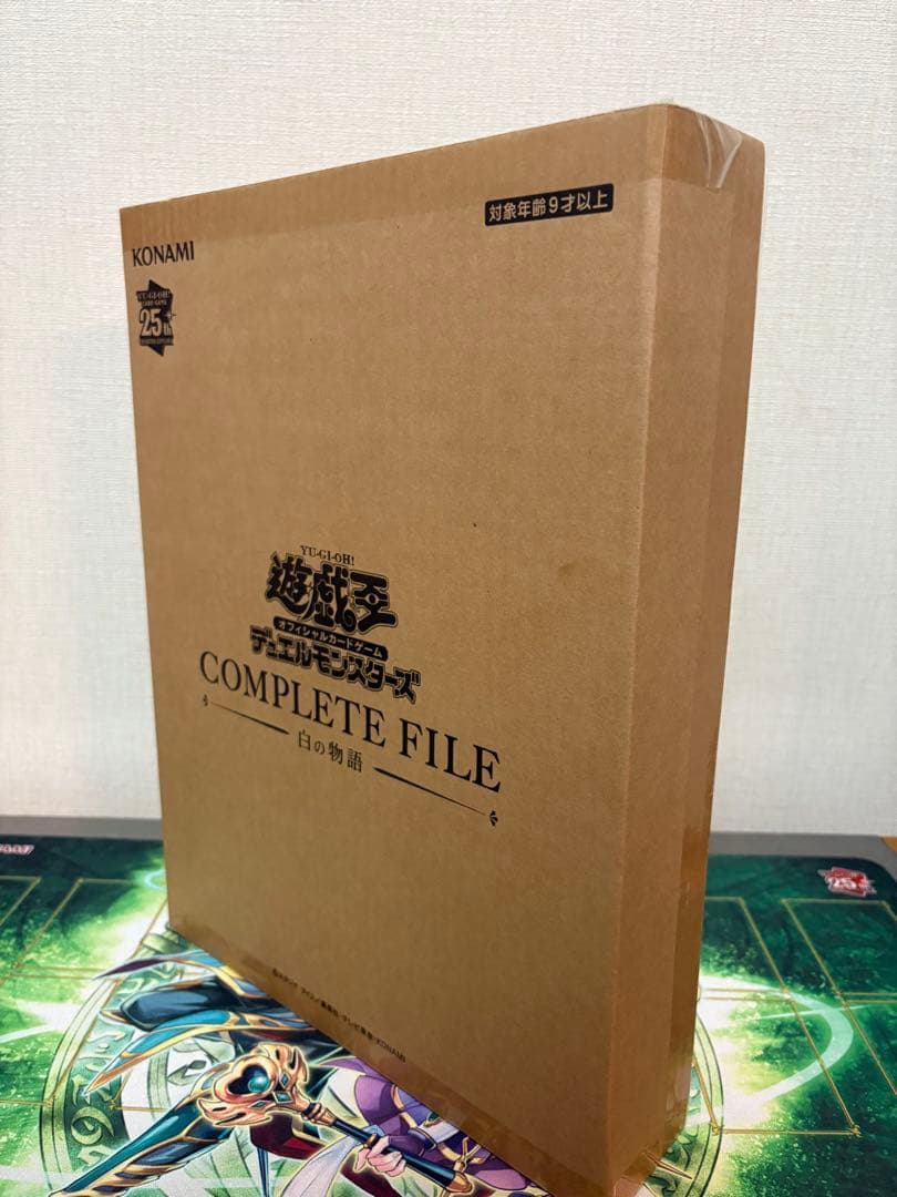 遊戯王 コンプリートファイル 白の物語