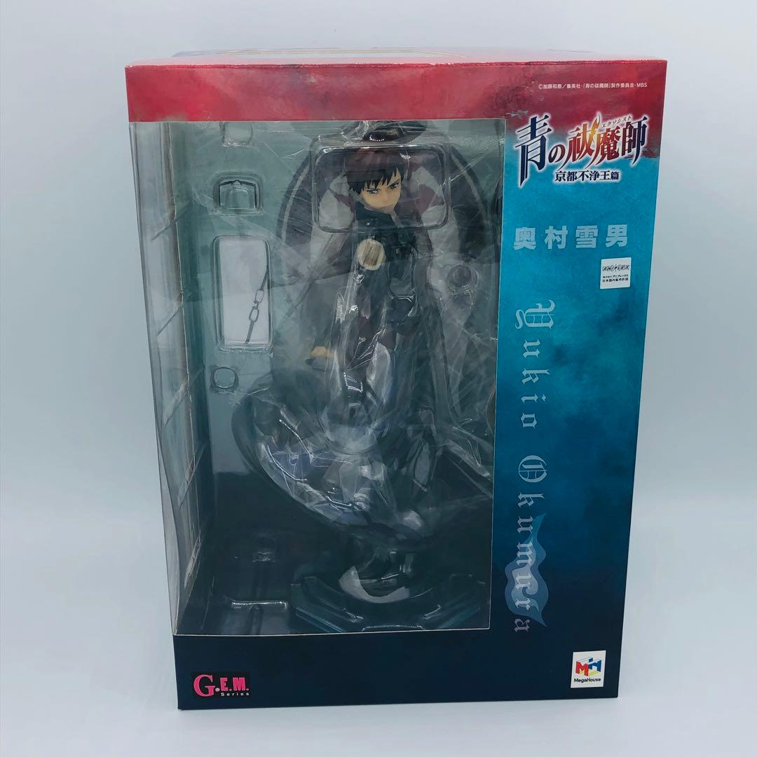 バンダイ G.E.M. 青の祓魔師 京都不浄王篇 奥村燐＆雪男 兄弟セット
