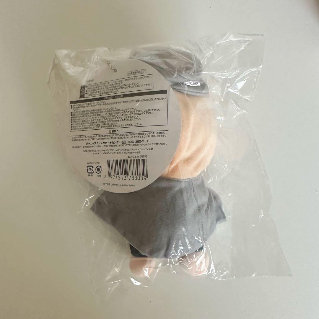 Hey!Say!JUMP 伊野尾慧くんのぬいぐるみ