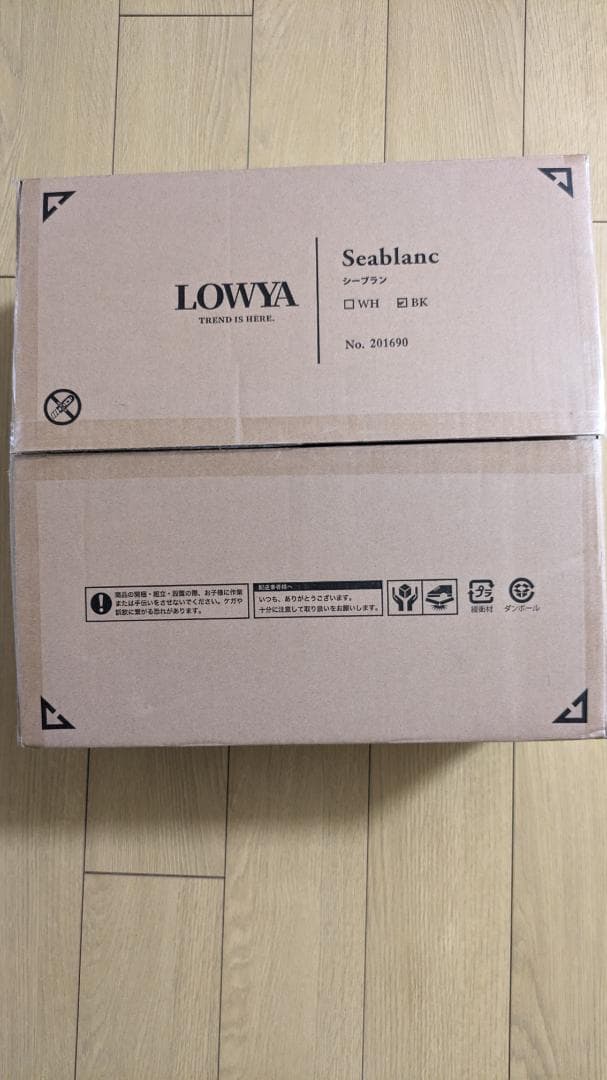 LOWYA （ロウヤ）シーリングライト アッパーライト付き 間接照明 8畳