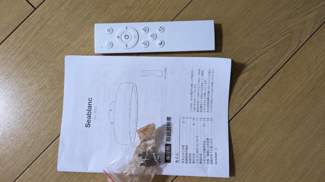 LOWYA （ロウヤ）シーリングライト アッパーライト付き 間接照明 8畳