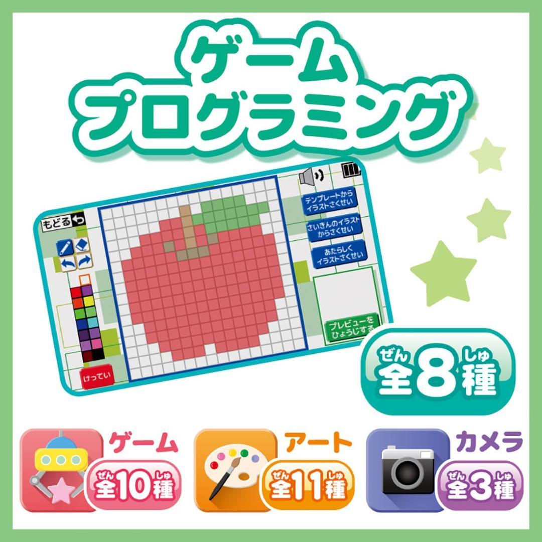 スキルアップタブレット　スピカノート 知育玩具