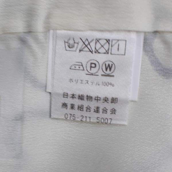 日本製 丸紅振袖　和風館ブランド 白グレー黒色系 成人式 お値打ち　919