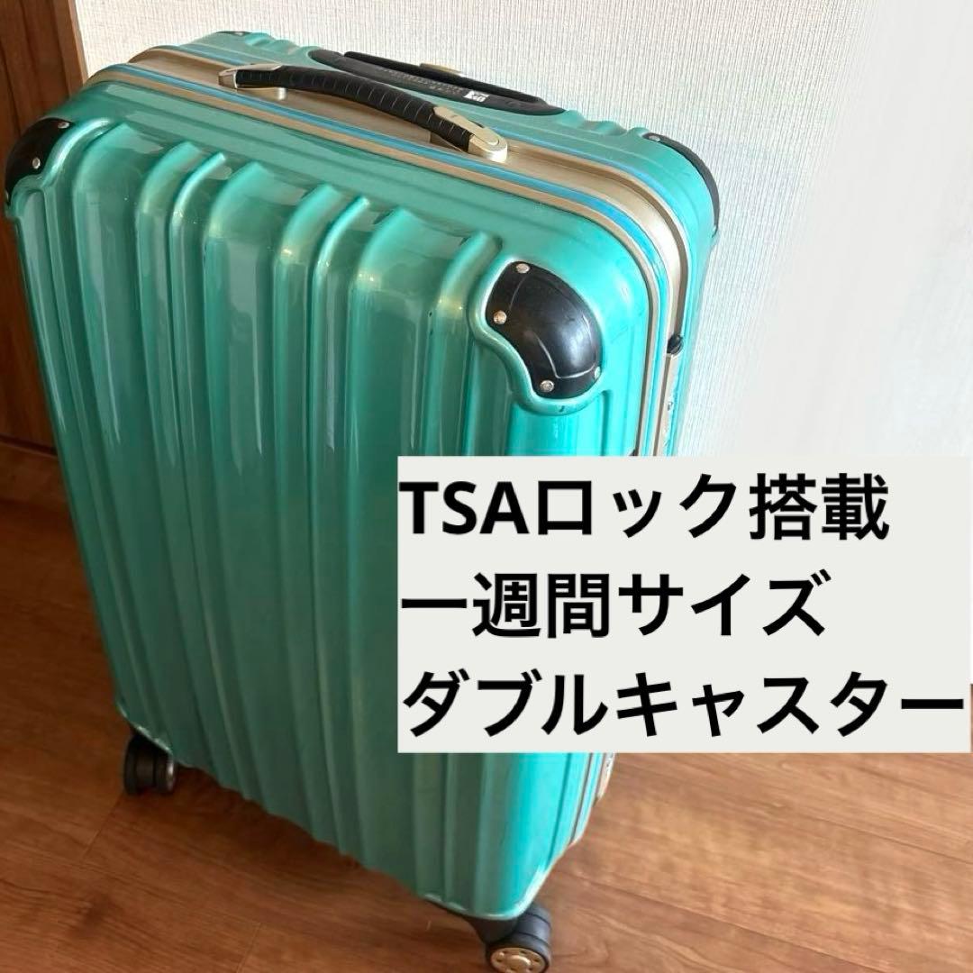 スーツケース キャリーバッグ 人気 軽量 海外旅行 Lサイズ 1週間以上利用