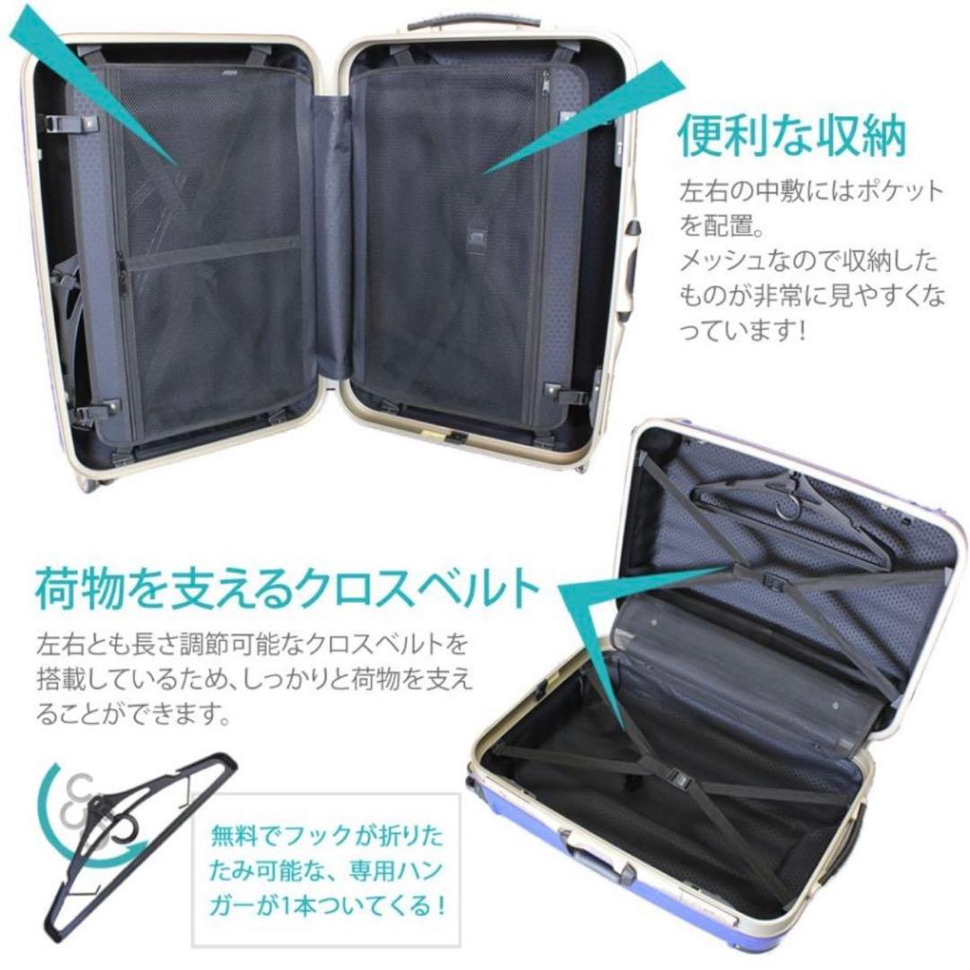スーツケース キャリーバッグ 人気 軽量 海外旅行 Lサイズ 1週間以上利用