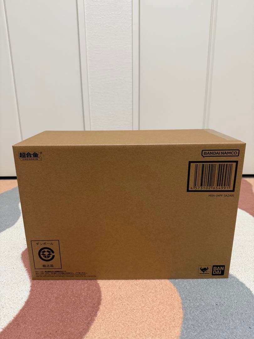 超合金 MSN-04FF サザビー【新品・未開封／輸送箱付き】１点