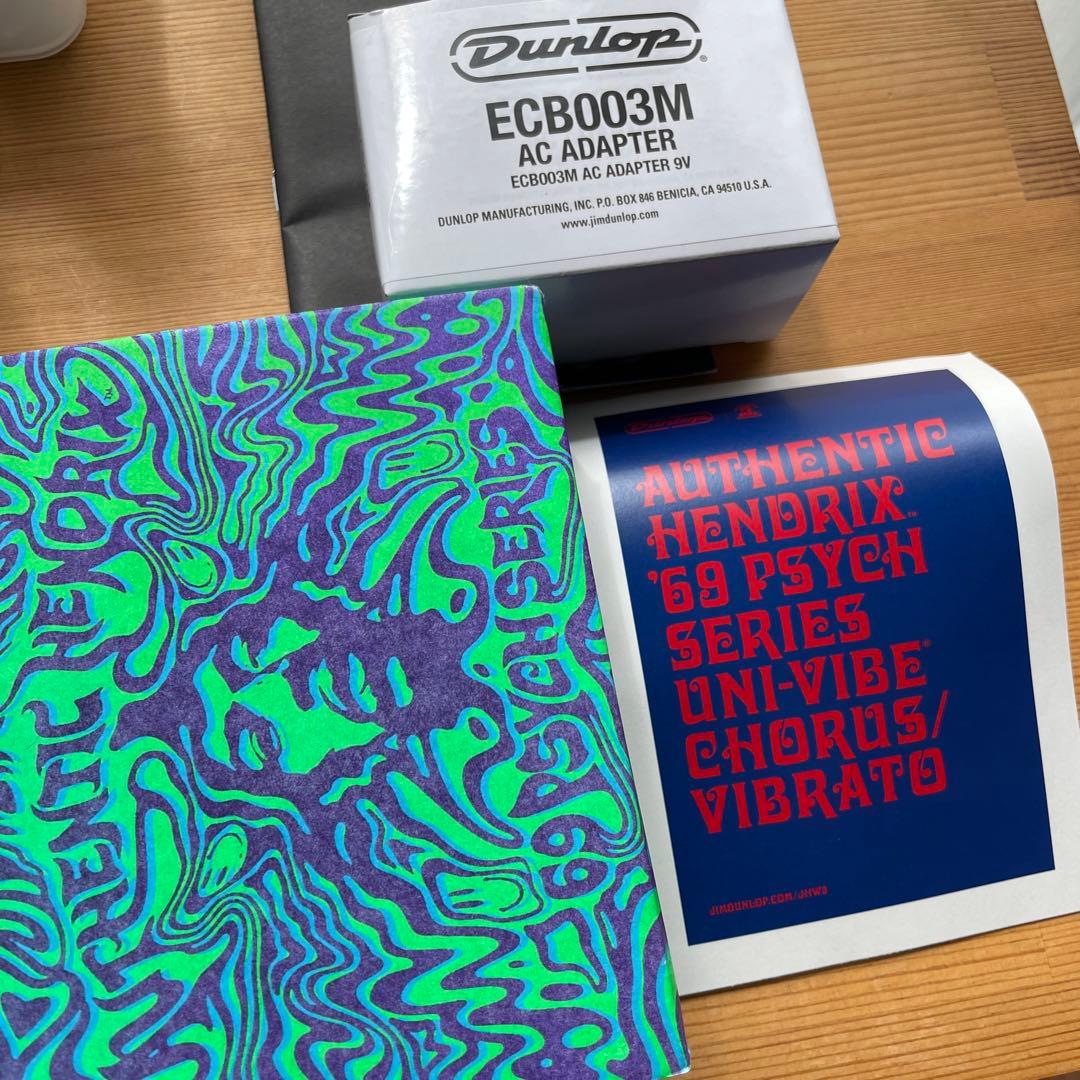 ギター Authentic Hendrix '69 JHW3 UNI-VIBE