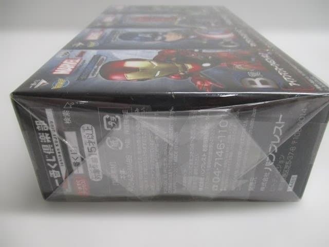 【未】一番くじ　ワールドコレクダブルフィギュア　＆ハルクバスター