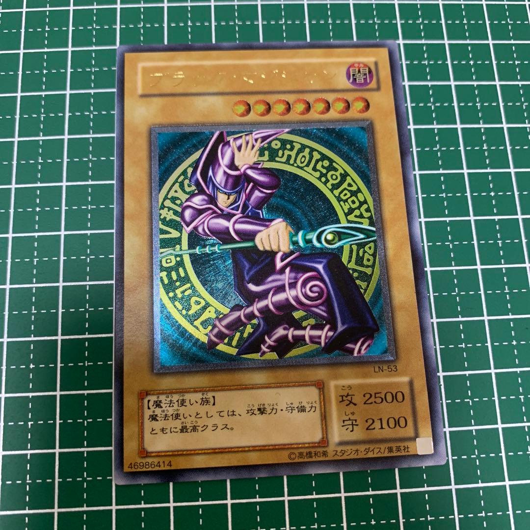 ブラック・マジシャン　LN-53