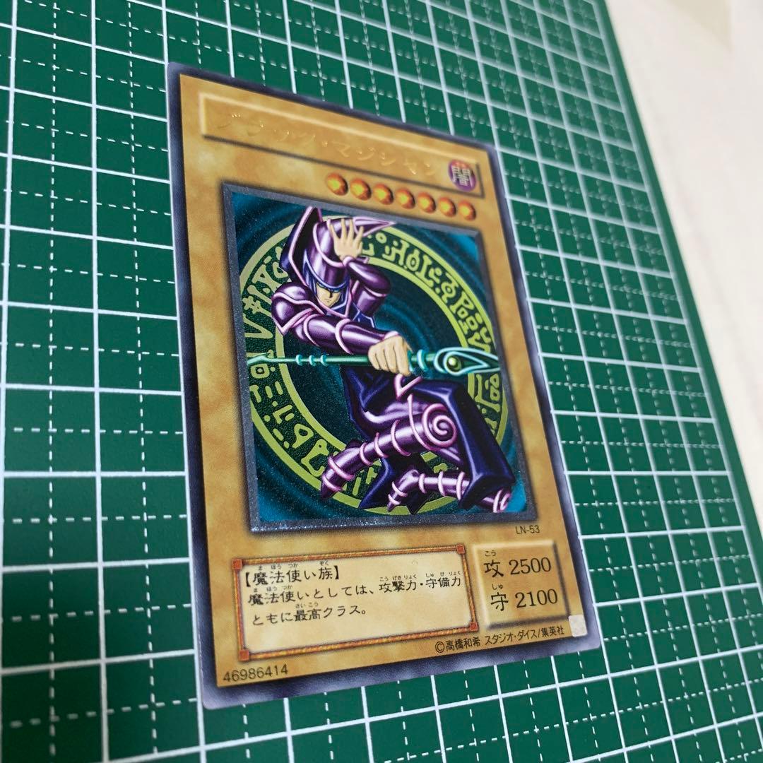 ブラック・マジシャン　LN-53