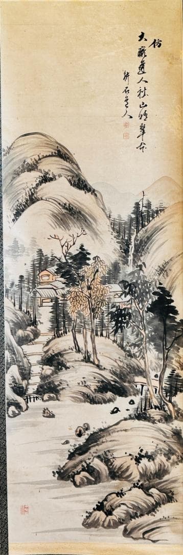 岸派 中西耕石筆 秋景山水  南画家 福岡の人 画寸縦131cm✖️横43cm