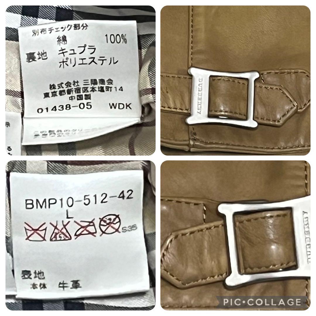 ジャケット・アウター BURBERRY BLACK LABEL Leather Riders L