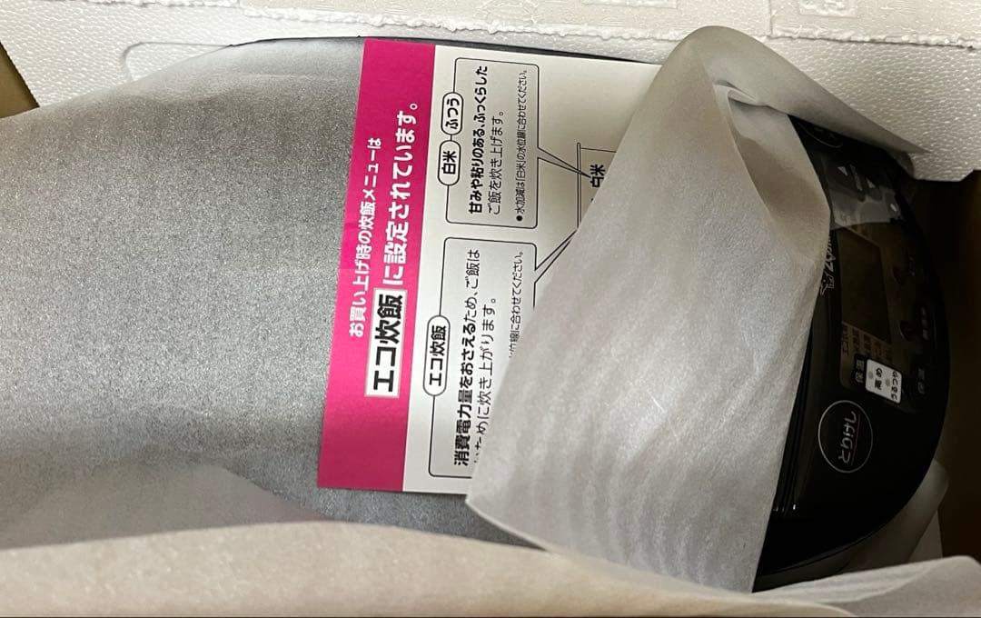 象印 ZOJIRUSHI IH炊飯ジャー 1升炊きブラック NW-VK18-BA