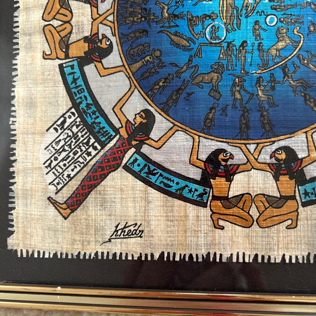 エジプト パピルス画 デンデラの黄道図