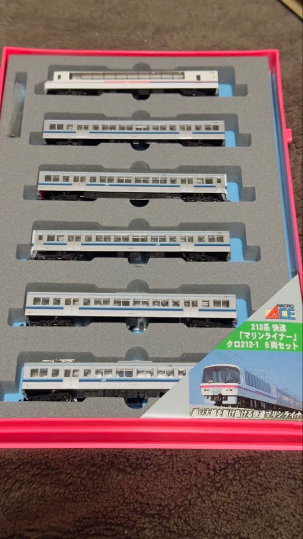 サンライズ様　マイクロエース A-0011 213系 快速マリンライナー