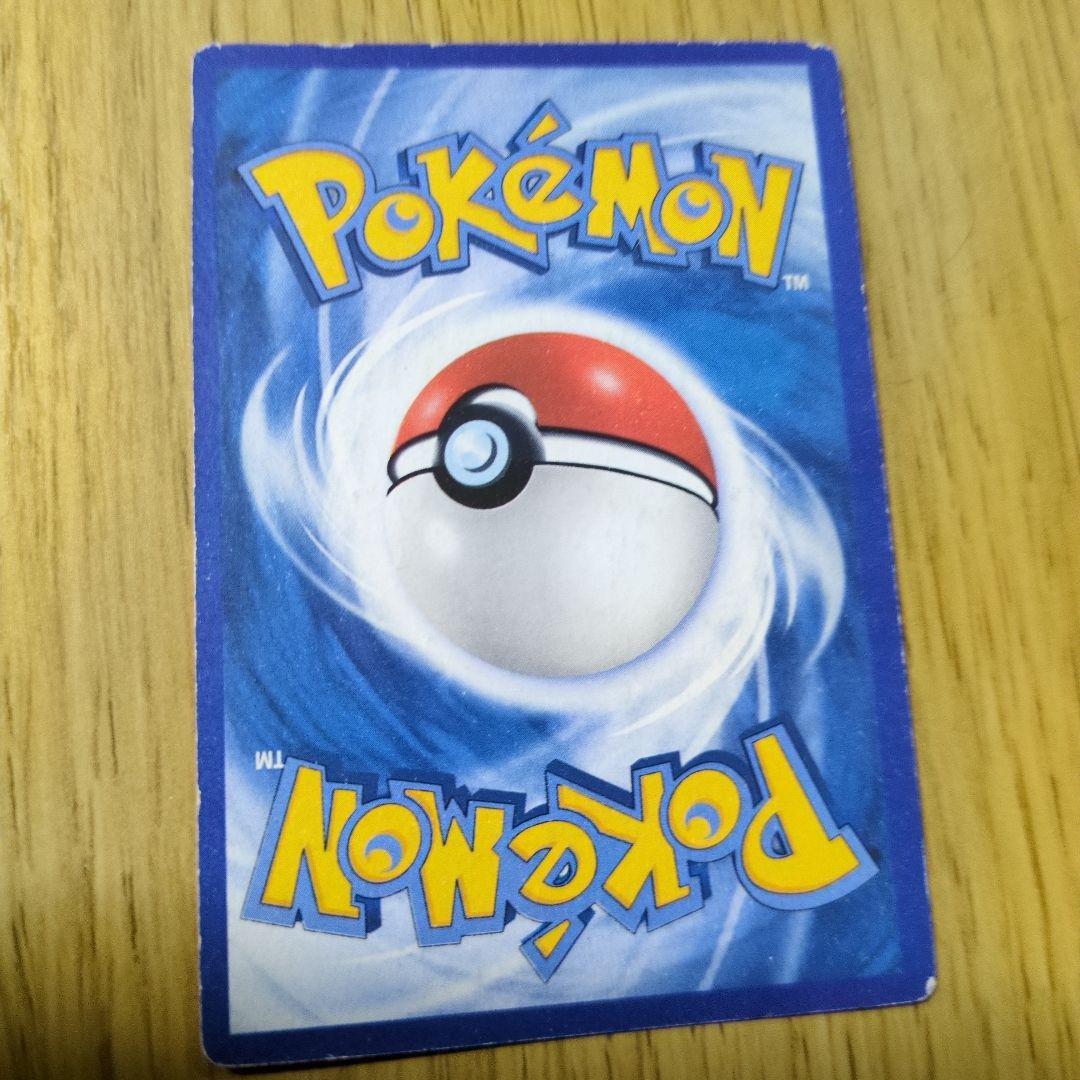 台湾版ゲンガー HP90 ポケモンカード 085/128