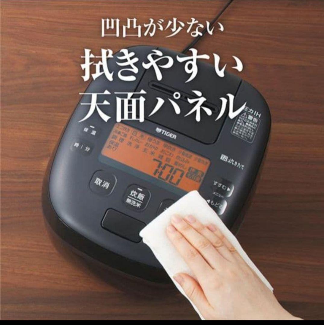 タイガー　炊飯器　ご泡火炊き　JPI-S10N W ホワイト