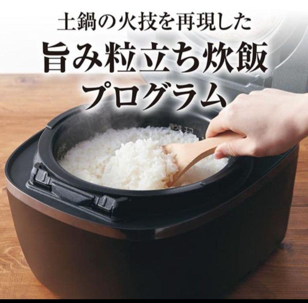 タイガー　炊飯器　ご泡火炊き　JPI-S10N W ホワイト