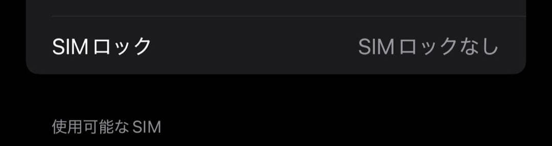 Apple iPhone 13 Pro MAX 512GB シエラブルー 本体