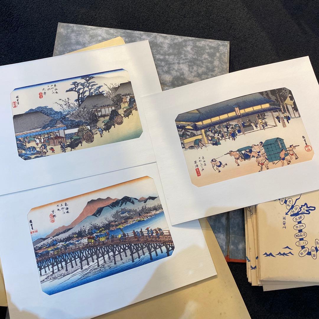 東海道五十三次画集 55枚完品