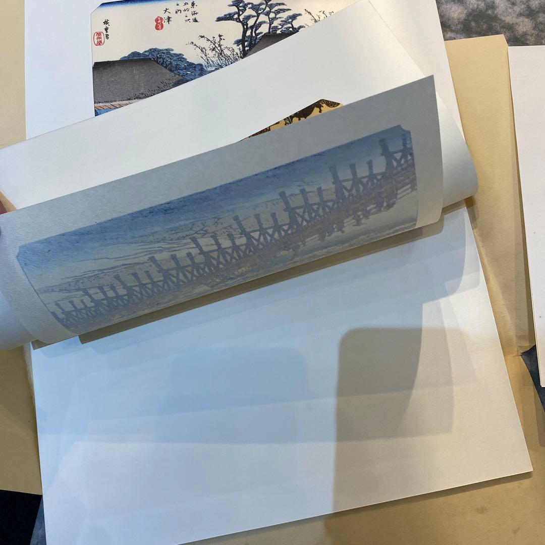 東海道五十三次画集 55枚完品