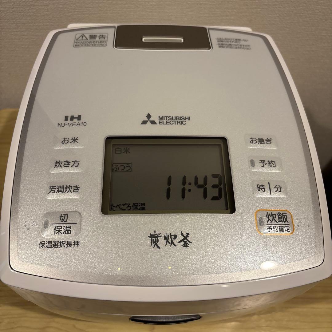 三菱 NJ-VEA10-W 2021年式　炊飯器　炭炊釜　最大5.5合