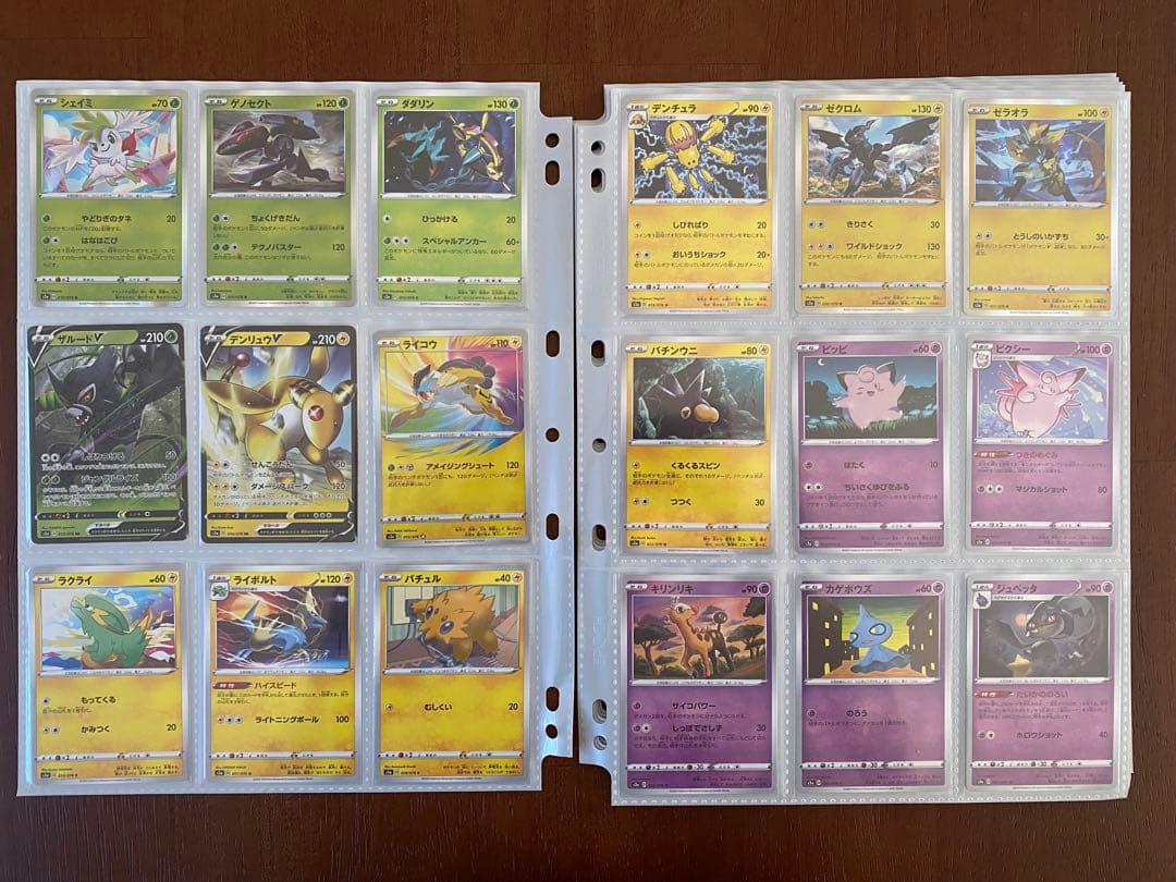 ポケモンカード　伝説の鼓動　フルコンプ