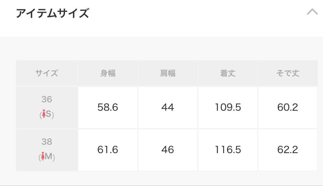 ADAM ET ROPE' ウールボンディングロングコート