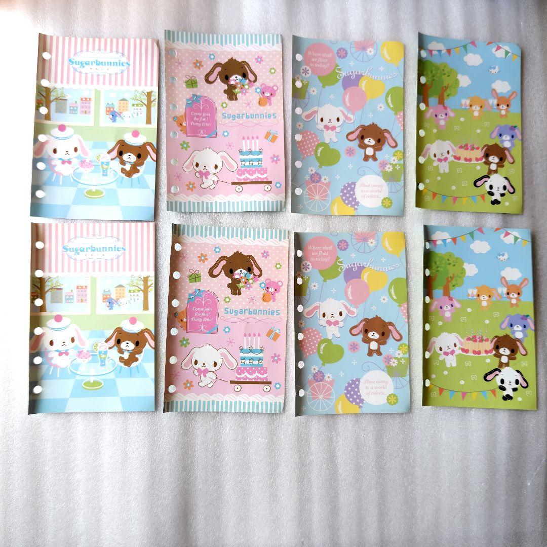 平成レトロ　シュガーバニーズ　シール帳　バッグ