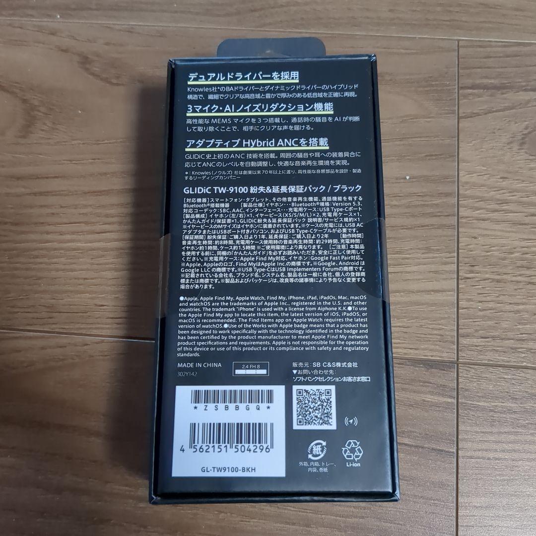 GLIDiC TW-9100 ワイヤレスイヤホン 黒/ピンク