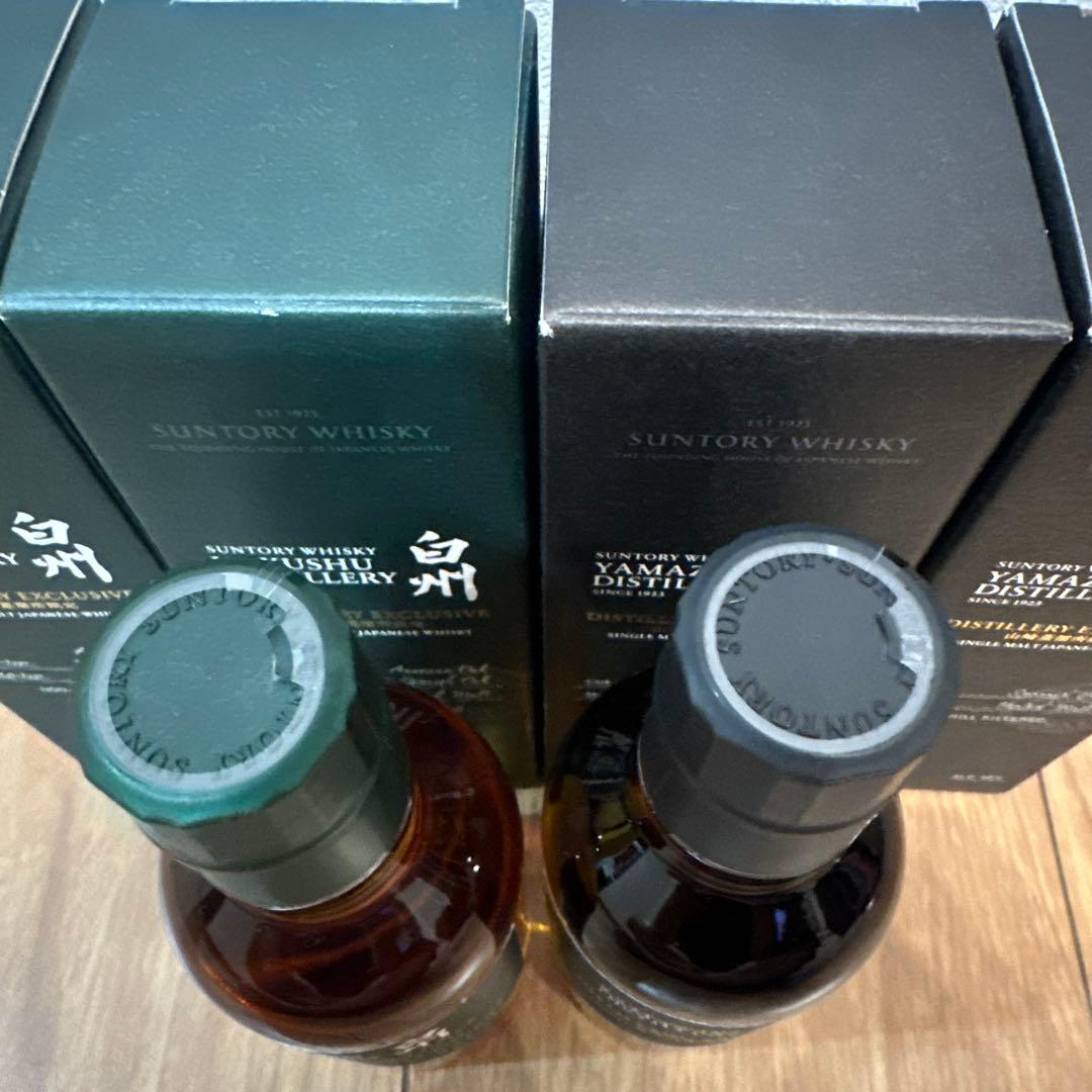 山崎・白州蒸留所限定ウイスキー 4本セット