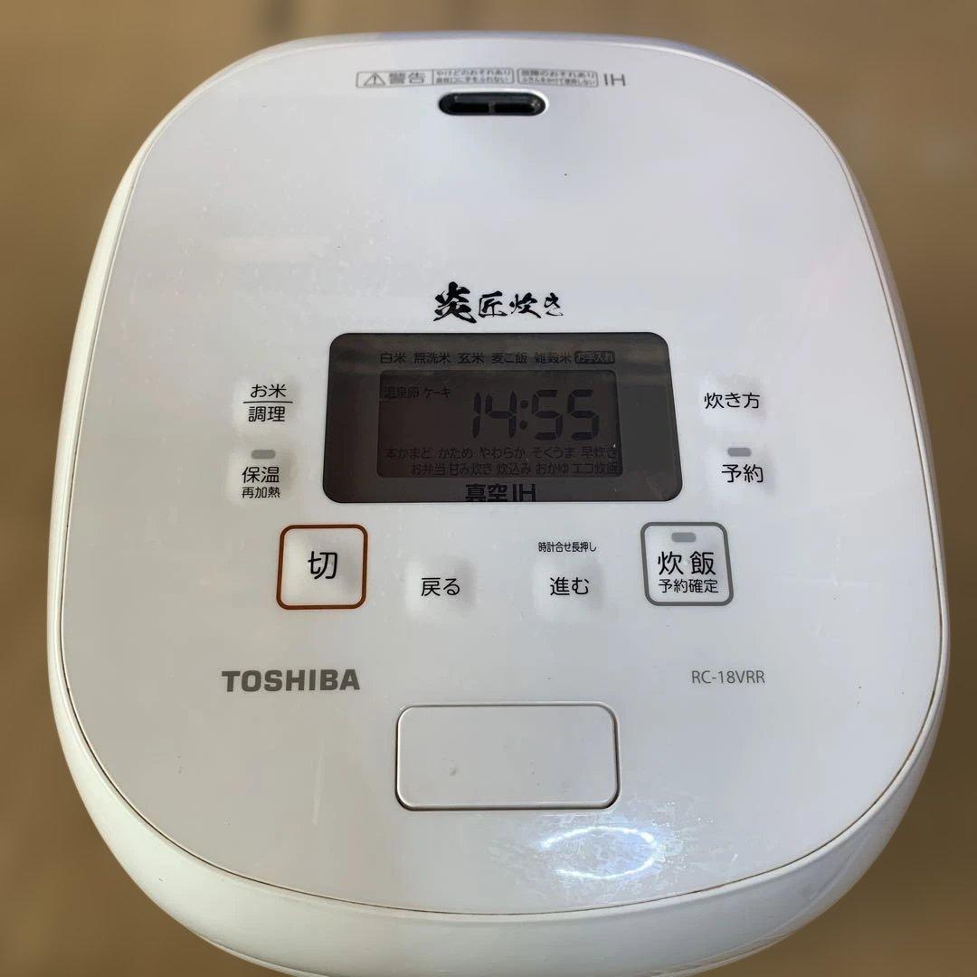 東芝 真空IHジャー炊飯器 RC-18VRR 21年製