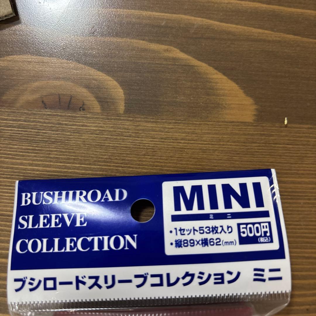 ミ*ス様 未開封スリーブ1個 ヴァンガード ドラゴニック オーバーロード ジ エ