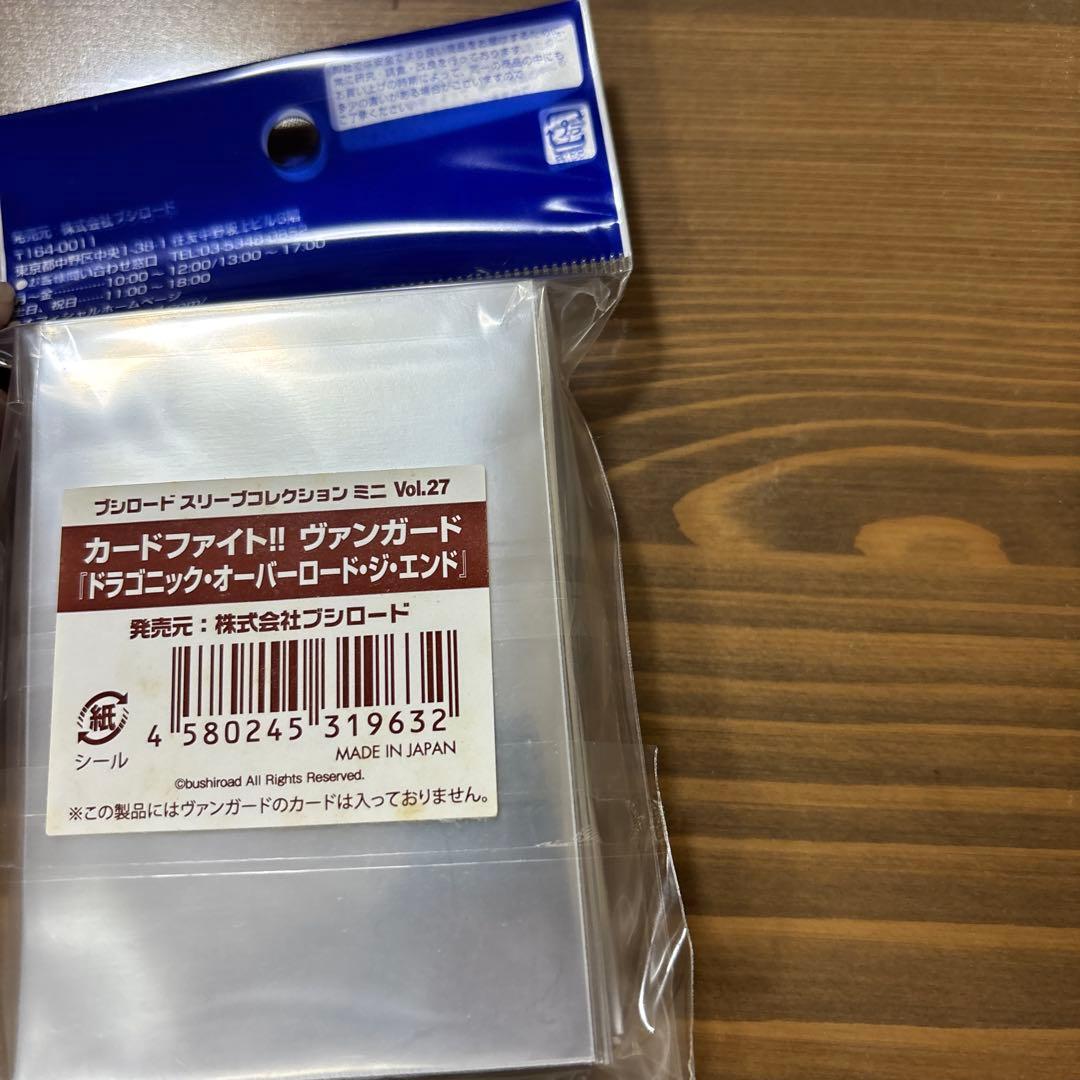 ミ*ス様 未開封スリーブ1個 ヴァンガード ドラゴニック オーバーロード ジ エ