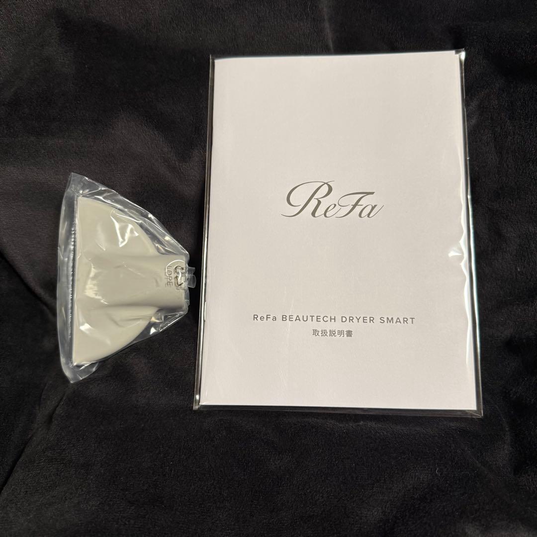 ReFa BEAUTECH DRYER SMART ホワイト