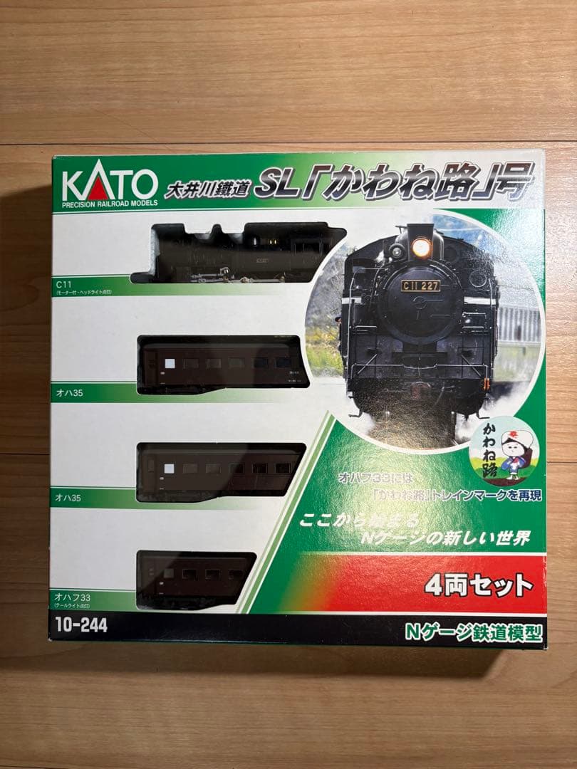 KATO SL 「かわね路」 号