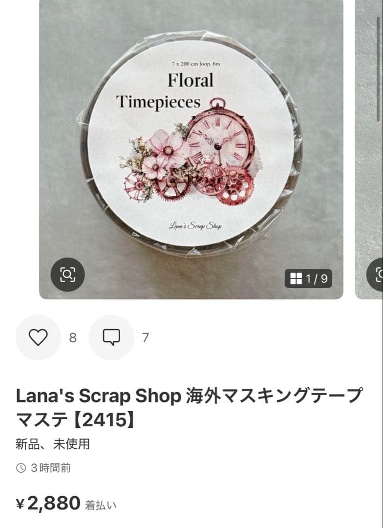 ◆ぷーちゃん◆